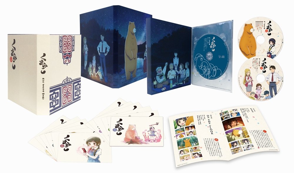 ほぼ新品☆くまみこ アニメ Blu-rayBOX 安元洋貴 【公式通販】 ほぼ新品☆くまみこ アニメ Blu-rayBOX 安元洋貴 【公式通販】